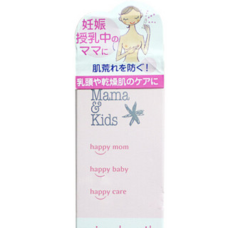 mama&kids 妈妈宝贝 孕妇乳头保护修复膏