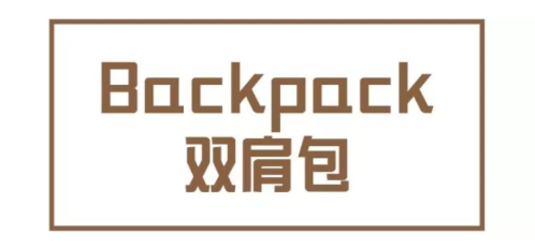 包款大科普|懂包的男人只有0.000001%?