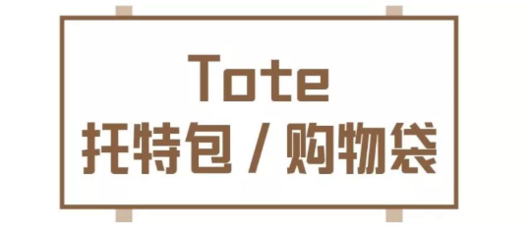 包款大科普|懂包的男人只有0.000001%?