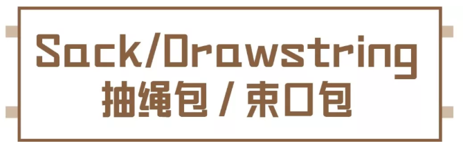 包款大科普|懂包的男人只有0.000001%?