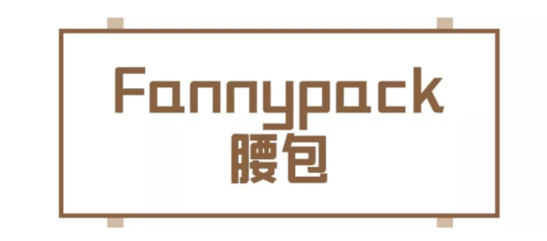 包款大科普|懂包的男人只有0.000001%?