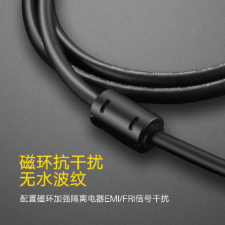 UGREEN 绿联 DV101 DVI视频线