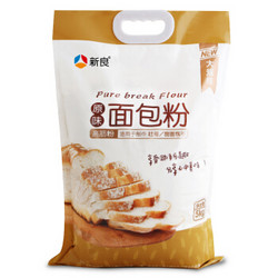 新良原味面包粉 高筋面粉5kg 烘焙原料 手撕面包机用小麦粉 *2件