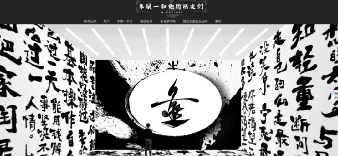 丧气段子手,也是俏皮书法家。每天居然有40万死忠粉,就靠他的一句话续命