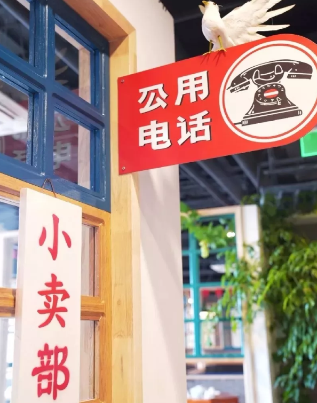 北京最念旧的十家店,专门吃回忆