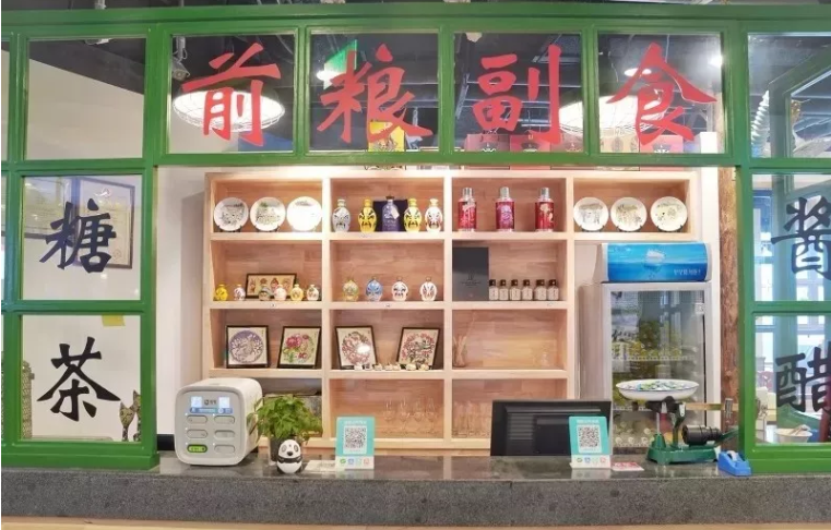 北京最念旧的十家店,专门吃回忆