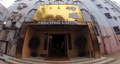 北京最念旧的十家店,专门吃回忆