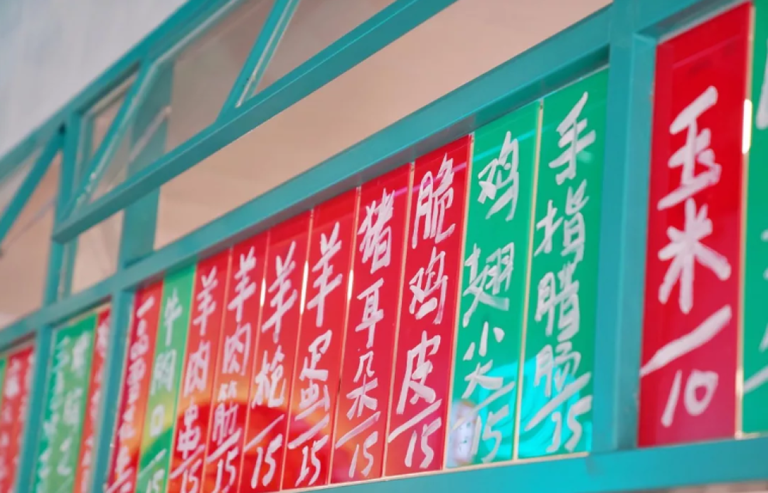 北京最念旧的十家店,专门吃回忆