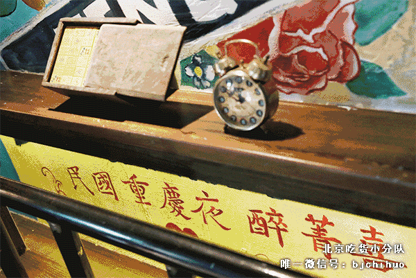 北京最念旧的十家店,专门吃回忆