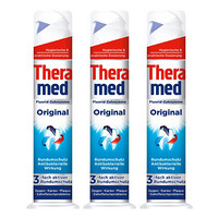 凑单品：Theramed 原味防蛀 立式牙膏 100ml 3支装