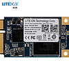 LITEON 建兴 智速系列 MSATA 固态硬盘