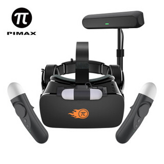 Pimax 小派 VR Pro 体感套装