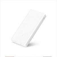 MI 小米 2C 移动电源 20000mAh