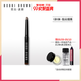  BOBBI BROWN 芭比波朗 流云 单色眼影笔 (07)