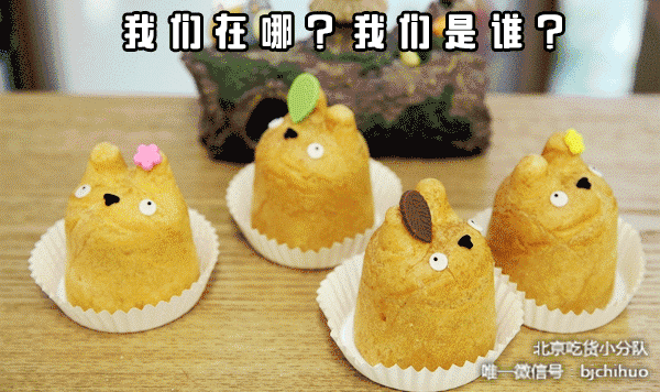 北京新商场吃喝攻略:环宇荟篇