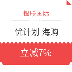 乐购仕LAOX指定门店 银联卡消费