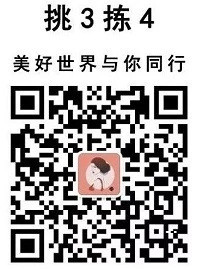 get了淘宝上这些百元左右的家居好物,你的出租屋也能进阶高级公寓!