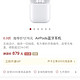  Apple 苹果 AirPods MMEF2CH/A 无线耳机　