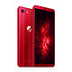 新色发售：smartisan 锤子科技 坚果 Pro 2S 智能手机 6GB+64GB 炫光红