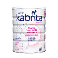 移动端：Kabrita 佳贝艾特 孕妇羊奶粉 800g *2件