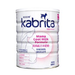 Kabrita 佳贝艾特 孕妇羊奶粉 800g +凑单品