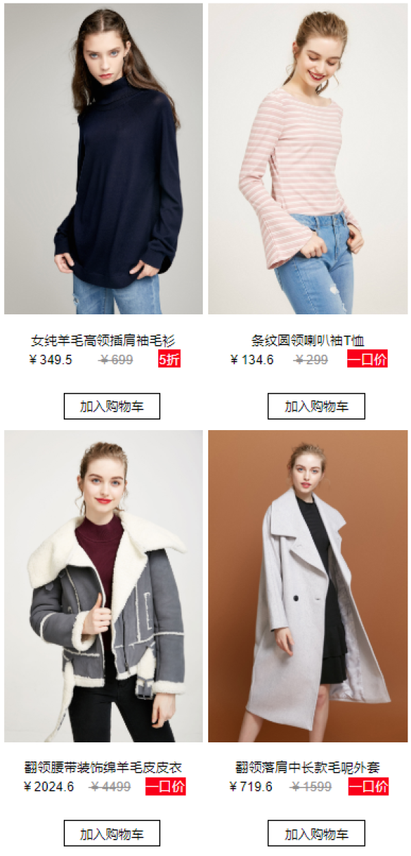 BESTSELLER 绫致中国官方商城 秋日时尚趴