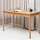维莎 w0202 日式实木书桌