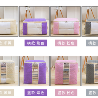 帮你 棉被收纳袋 60*35*40cm/46*48*28cm