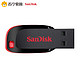 Sandisk 闪迪  酷刃 CZ50 16GB U盘