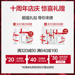 薇诺娜极润保湿乳液50g 补水滋润保湿敏感肌护肤品修护提亮易吸收