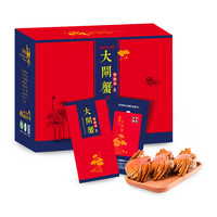 天猫超市 99大促之饕餮蟹宴 