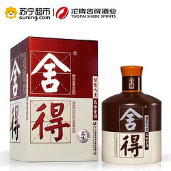 沱牌 舍得 品味舍得 52度 浓香型白酒 500ml 