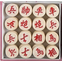 Cegar 匠 中国象棋套装 35桉木 含塑料棋盘 棋子直径2.8cm