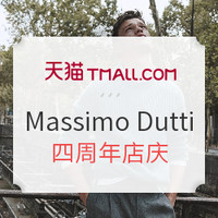 99欢聚盛典、促销活动：天猫精选 Massimo Dutti 四周年店庆 男女服饰促销