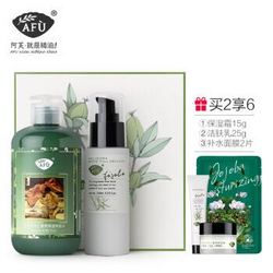 阿芙（AFU）荷荷巴补水保湿礼盒（爽肤水250ml+保湿乳100ml+保湿霜15g+洁肤乳25g+补水面膜*2） *2件+凑单品