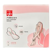 gb 好孩子 孕妇产褥期用品