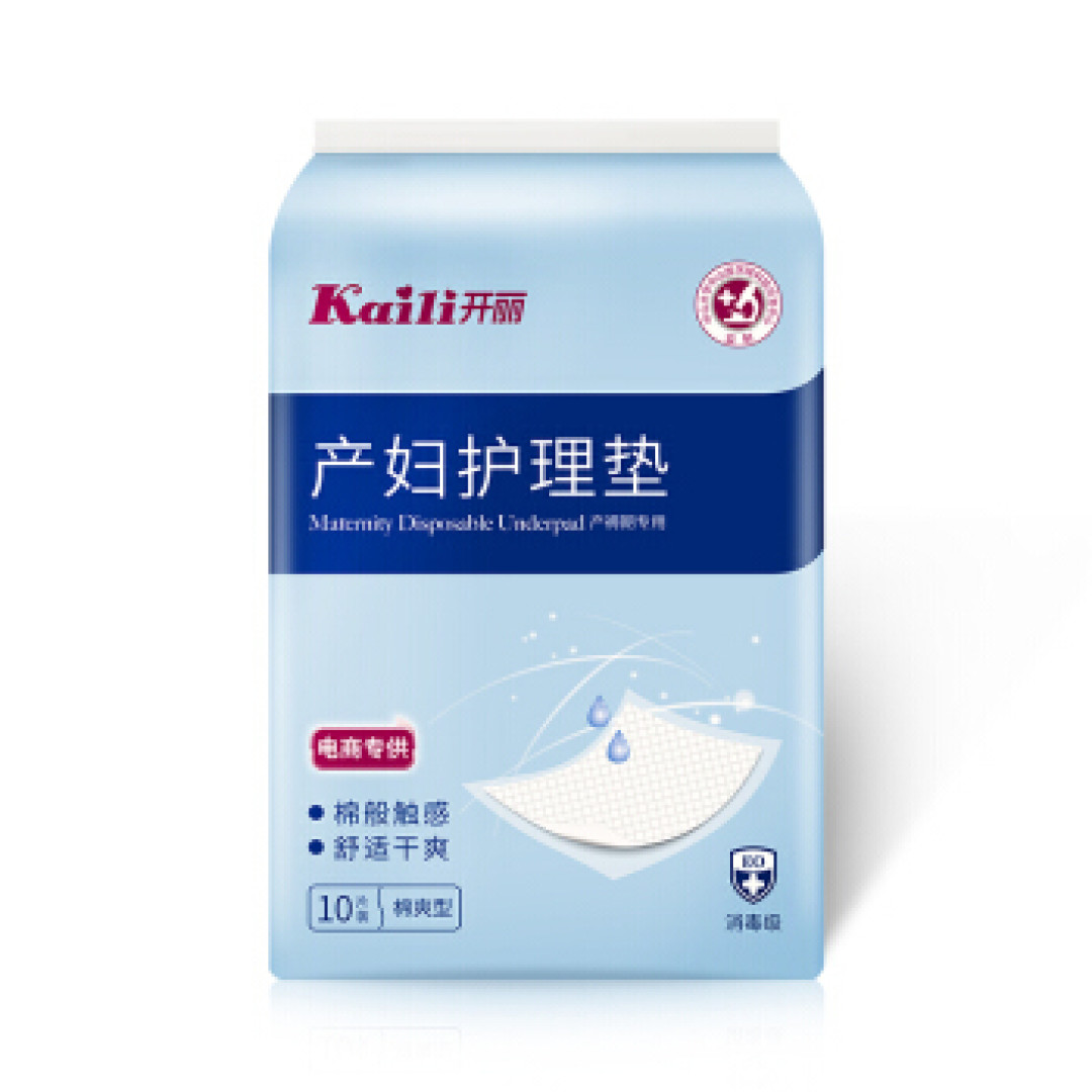 孕期产期经验分享,看过了才能理解母亲的伟大