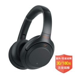 新品预售,索尼(SONY) MDR-1000X WH-1000X
