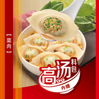 三全 上海风味馄饨 菜肉口味 (500g)