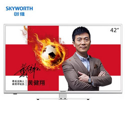 Skyworth 创维 X5系列 液晶电视