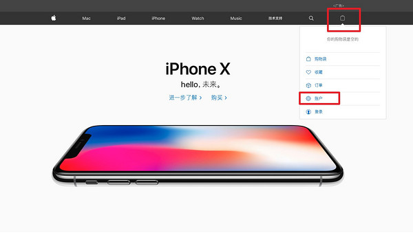苹果官网 购物全攻略2018版(大陆、香港、美国