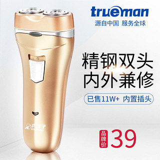 trueman 真汉子 RSCF-8237 充电式电动剃须刀