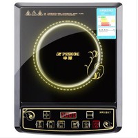 Peskoe 半球 XR2/B17  哑光黑晶面板电磁炉（单包）