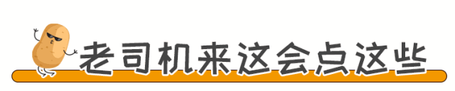 被央视推荐的网红洋芋片！全北京仅此一家！