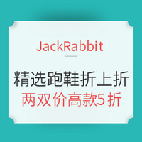 海淘活动:JackRabbit 精选跑鞋折上折