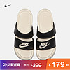 Nike 耐克官方 NIKE BENASSI DUO ULTRA SLIDE 女子拖鞋 819717 (白色、35.5)