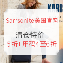 Samsonite美国官网 清仓特价 