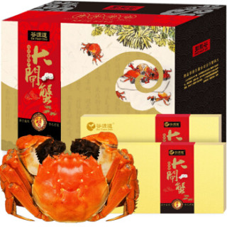 谷源道 陽澄湖大閘蟹 禮券3888型 公5兩 母3.5兩 4對8只 *3件