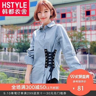 HSTYLE 韩都衣舍 JM8468 女士绑带纯色长袖衬衫 (L、蓝紫色)