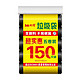 利得 平口垃圾袋 45*50cm 150只 *30件